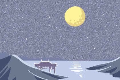 八字外格篇结论汇集