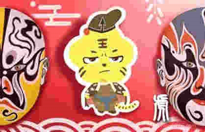 属虎2021年运势及运程幸运色 不适合咖啡色