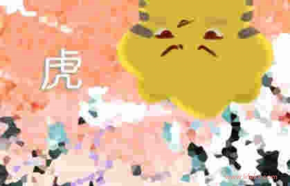 1962年生的女人2021年运势 感情专一尊重家人