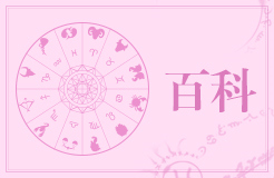 2月28日是什么星座